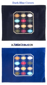 Velvet Tallit & Tefillin Bags - Choshen by aJudaica
