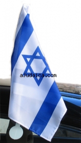 Israel Car Flag by aJudaica