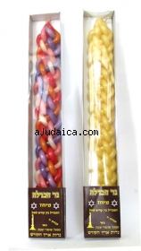 Havdalah Candles by aJudaica