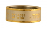 Stainless Steel Two Tone Ring "Shema Israel"