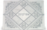 Satin Afikoman Cover with Holy Land scenes