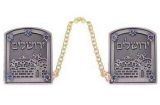 Jerusalem Tallit Clips - Pewter