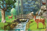 Psalms Poster - As the Deer Pants for Water
