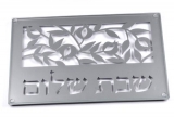 Shabbat Shalom Challah Tray by Dorit