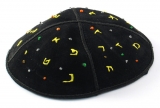 Hand Decorated Suede "Aleph-Bet" Kippah