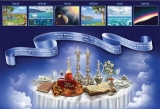 Shabbat - Seven Days of Creation Poster