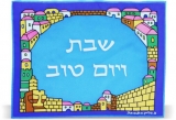 Blue Silk Challah Cover with Jerusalem Design