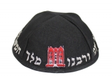 Habbad 770 Black Terylene Kippah
