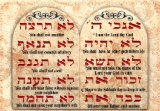 Ten Commandments Poster