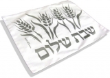 Wheat design Challah Cover by Dorit