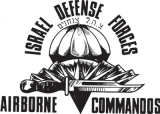 Israeli Airborne Commandos Long Sleeve T-Shirt