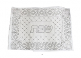 Shabbat Tablecloth with Artistic design embroidery