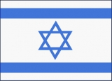 Israel Flag