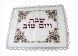 Satin Challah Cover With Colorful Design