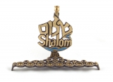Brass Menorah Hanukia - Shalom