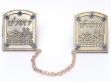 Jerusalem Tallit Clips - Gold