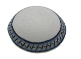 White Knitted Kippah with blue/black border 6"