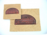 Beige Ultrasuede "Jerusalem" Tallit & Tefillin Bags