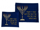 Priestly Blessing Tallit and Tefillin Bag Set
