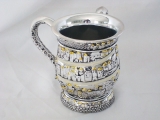 Jerusalem Design Wash Cup
