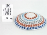 White knitted kippah with beige gray and blue