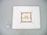 White Jerusalem Old City Challah Cover