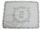 Jerusalem Challah Cover Circular Silver design