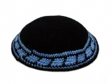 Black Knitted Kippah with blue border