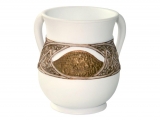 Jerusalem Wash Cup