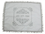 Jerusalem Challah Cover Octagon Silver design