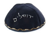 Hand Decorated "Jerusalem" Velvet Kippah