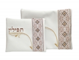 Vinyl Diamond design Tallit and Tefillin Bag Set