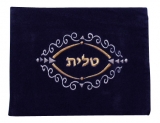 Dark Blue Velvet Tallit & Tefillin Bags-scroll design