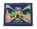 Silk Afikoman cover - Jerusalem design