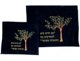Tree of Life Tallit and Tefillin Bag Set
