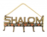 Wall Hanging Shalom Key Holder