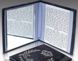 Tefillin Prayerbook with Mirror
