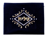 Dark Blue Velvet Tallit & Tefillin Bags-gold and white swirl design
