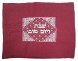 Maroon Shabbat Hot Plate Cover