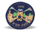 Blue Silk Matza  cover - Jerusalem design