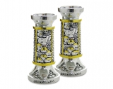 Jerusalem Silver Plated Candlesticks