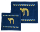 Chai Tallit and Tefillin Bag Set