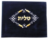 Dark Blue Velvet Tallit & Tefillin Bags-white and gold flowers