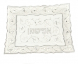 Passover Terylene Afikoman Cover