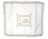 White Silver Challah Cover with silver fringe