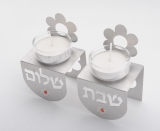 Small Shabbat Candlesticks by Dorit- Flowers