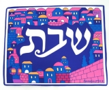 Silk Challah Cover "Shabbat and Jerusalem"