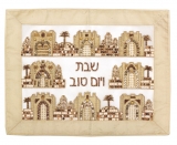 Chiffon Challah Cover with Jerusalem design