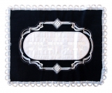 Dark Blue Challah Cover with Silver Decorations