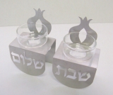 Small Shabbat Candlesticks by Dorit- Pomegranates